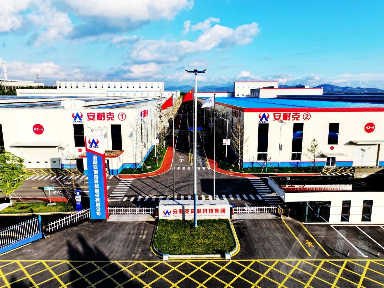 Zhengzhou Annec Industrial Co., Ltd.